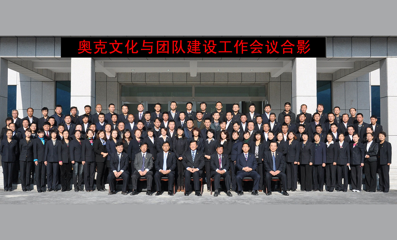 2007年12月集團(tuán)部分管理人員簽約合影