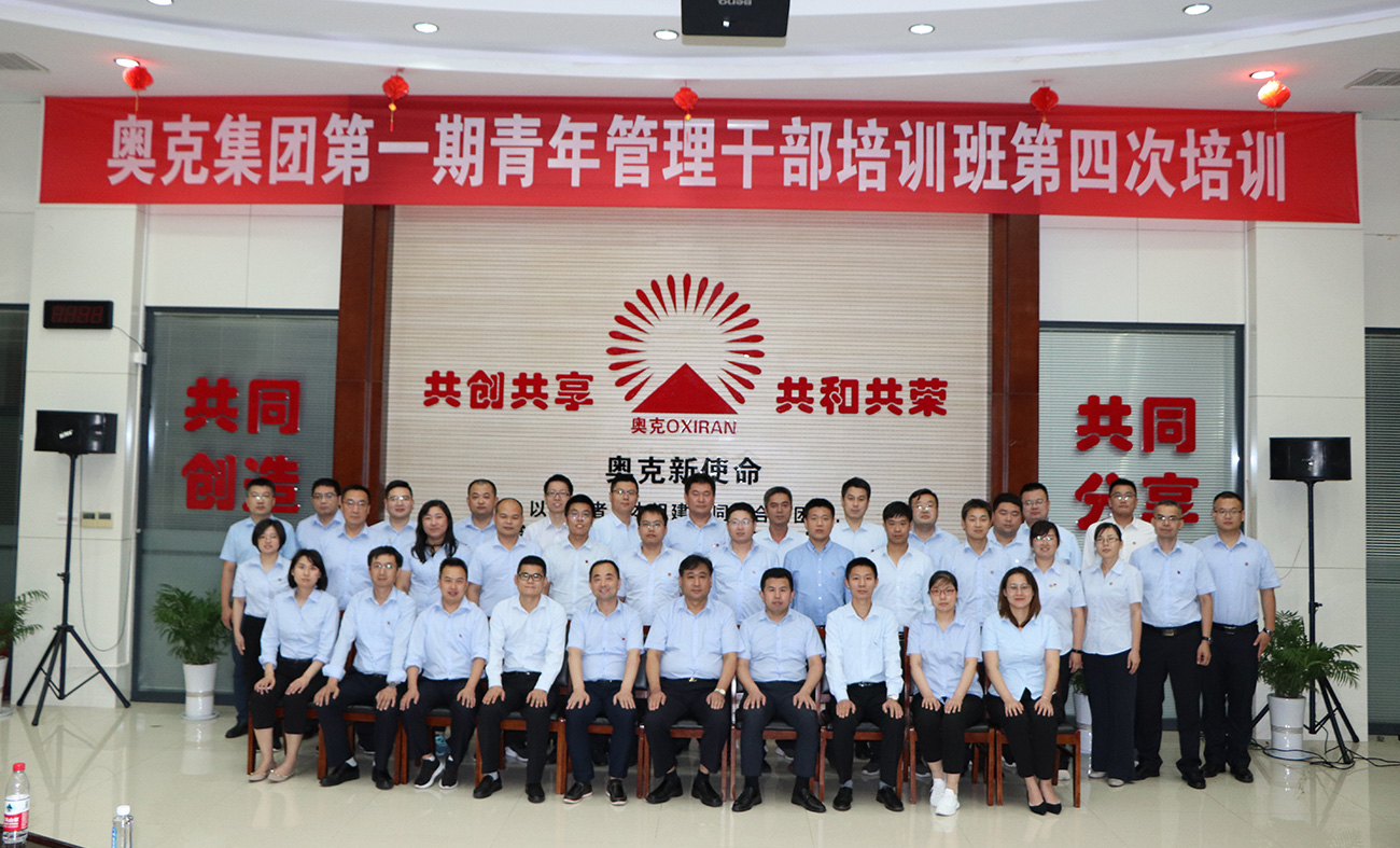 2020年7月12號(hào)青管班（初級(jí)班）四期培訓(xùn)揚(yáng)州合影
