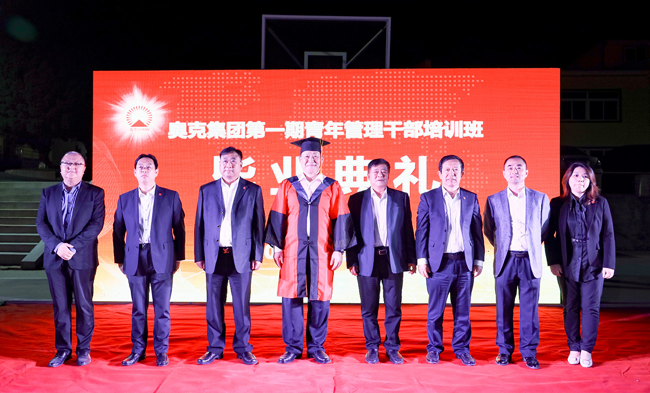 2020年9月22號(hào)青管班（初級(jí)班）畢業(yè)典禮