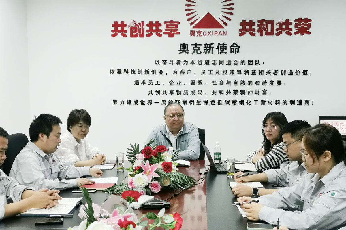 奧克集團(tuán)黨委書記、工會(huì)主席 梁軍一行到訪四川奧克進(jìn)行調(diào)研指導(dǎo)