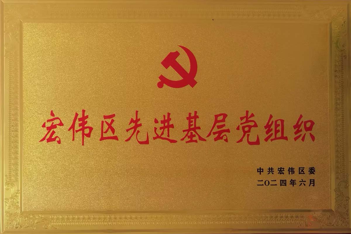 奧克集團(tuán)黨建工作喜報(bào)頻傳