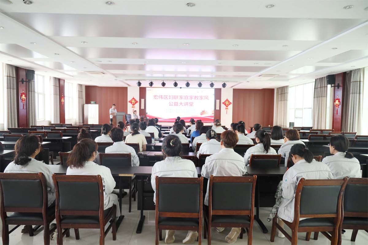 奧克集團(tuán)舉辦家庭家教家風(fēng)公益大講堂